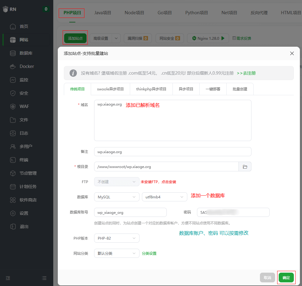 bt-php-website.png