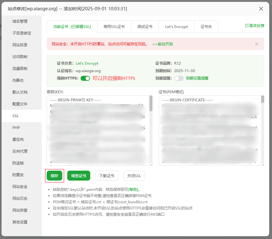bt-website-ssl-2.png