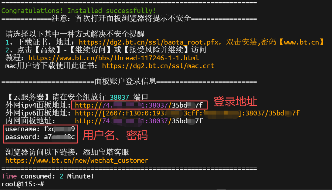 install-bt-2.png