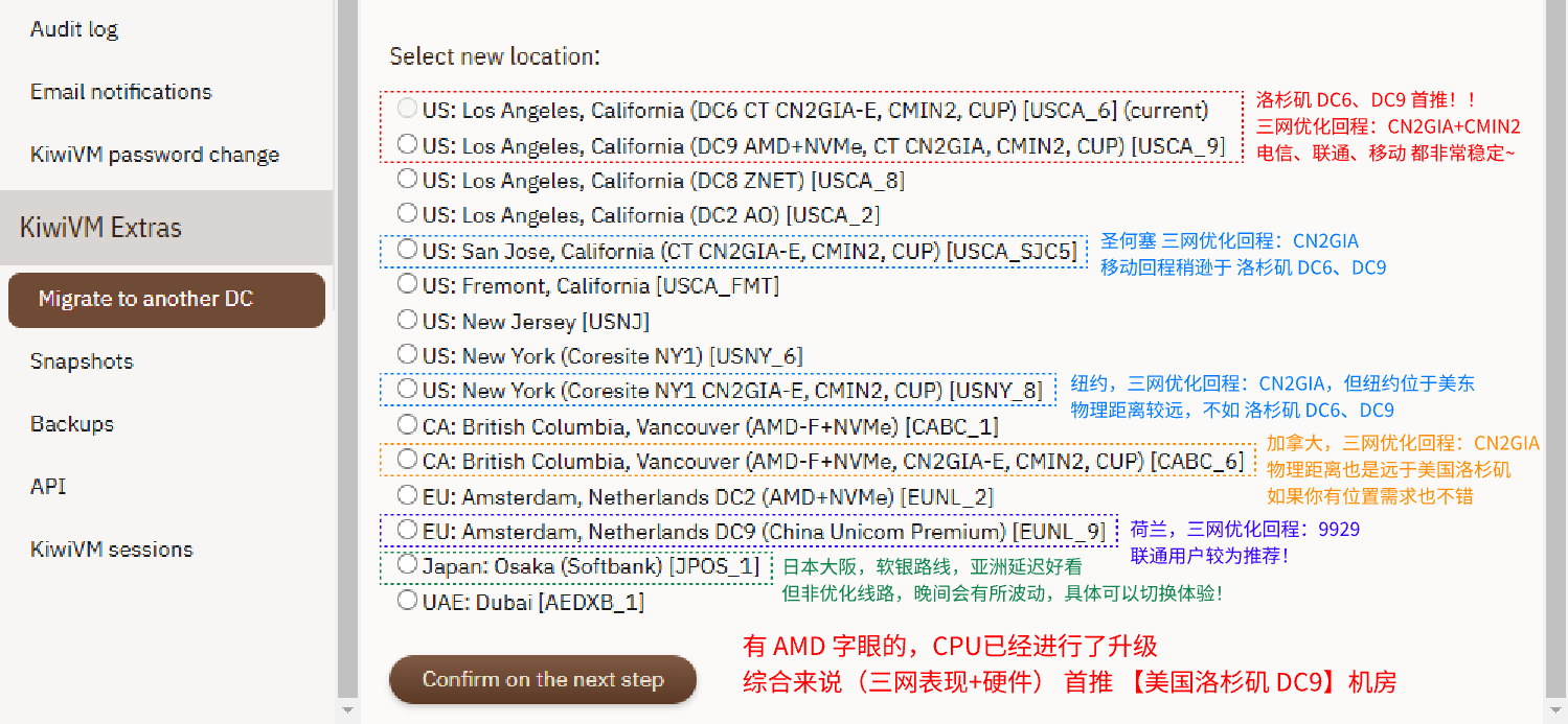 bwh-change-dc.png