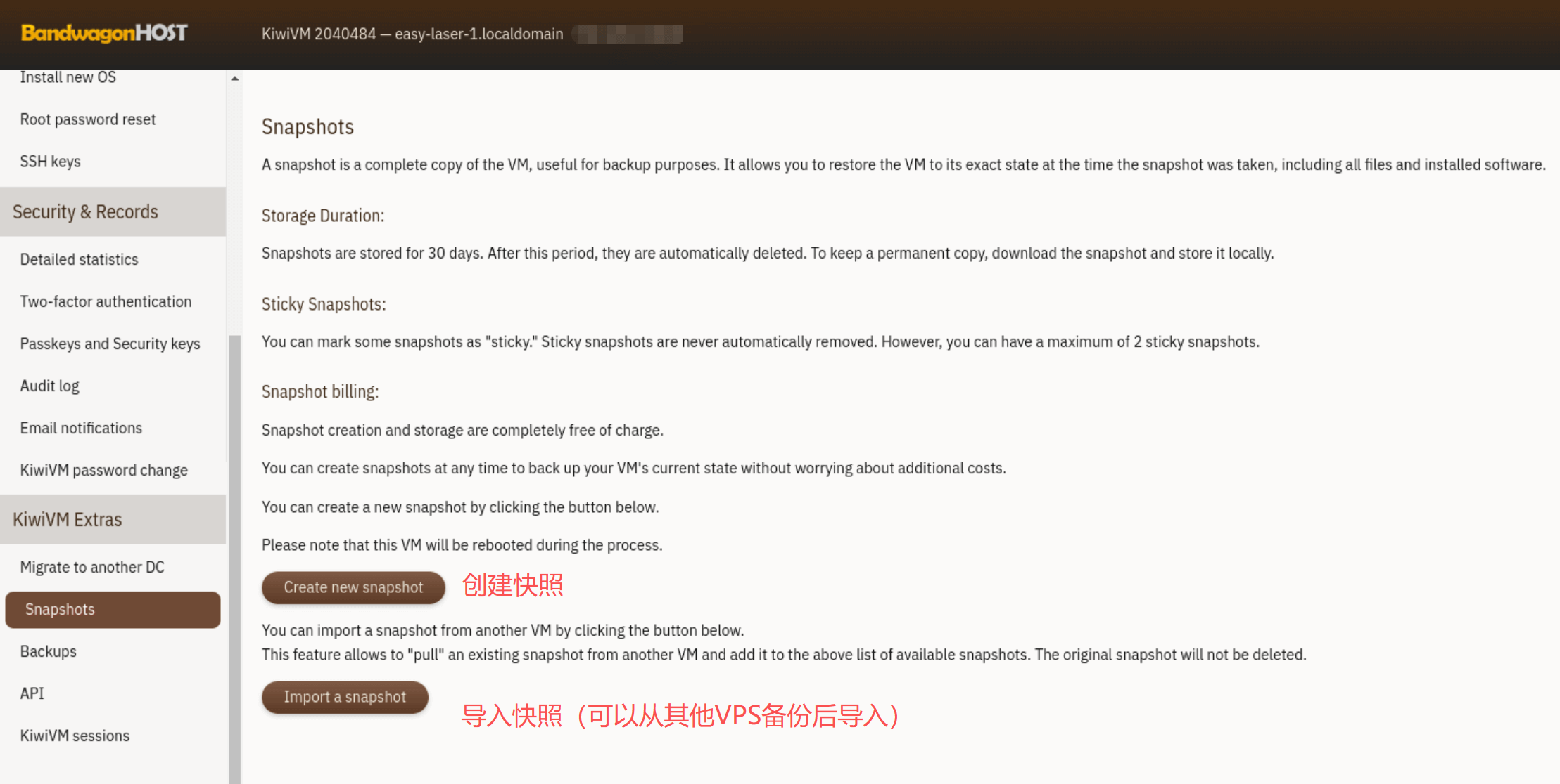bwh-kiwivm-10.png