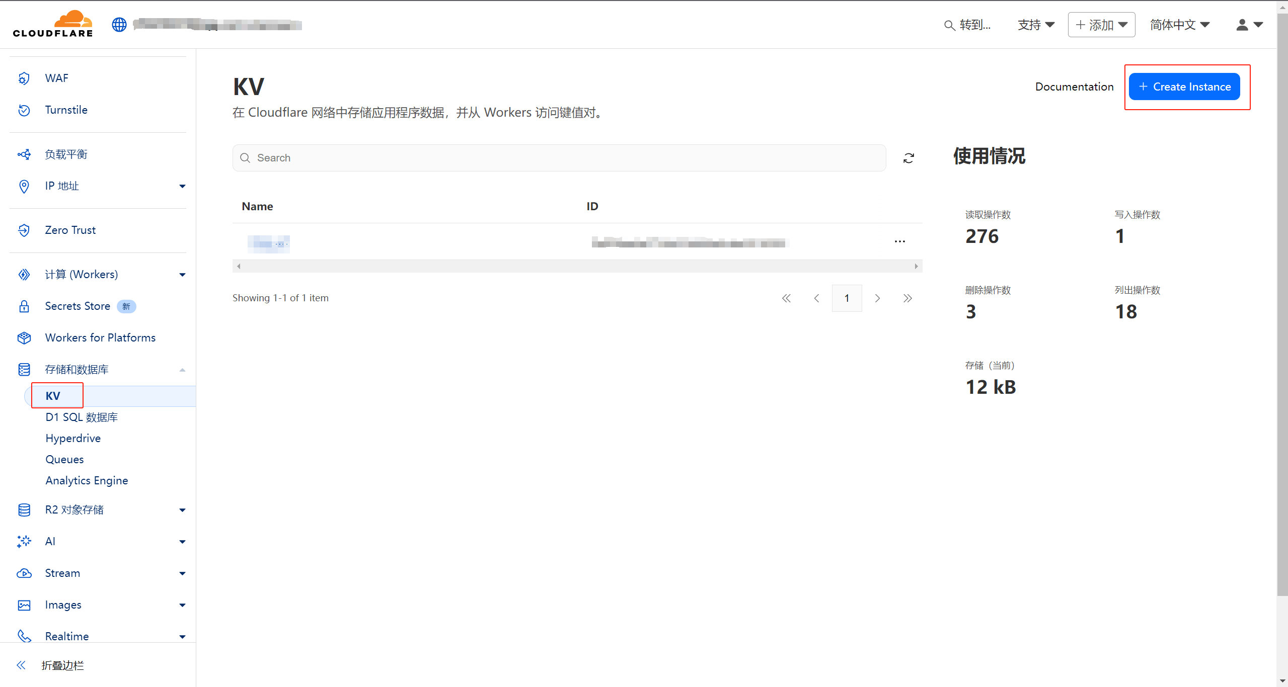 cf-pages-r2-img-9.png