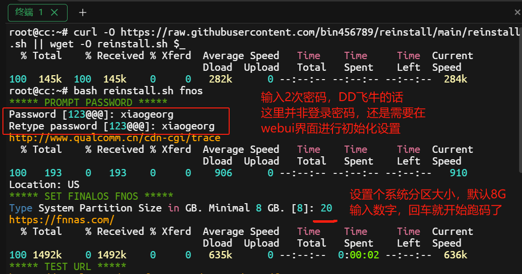 dd-fnos-2.png