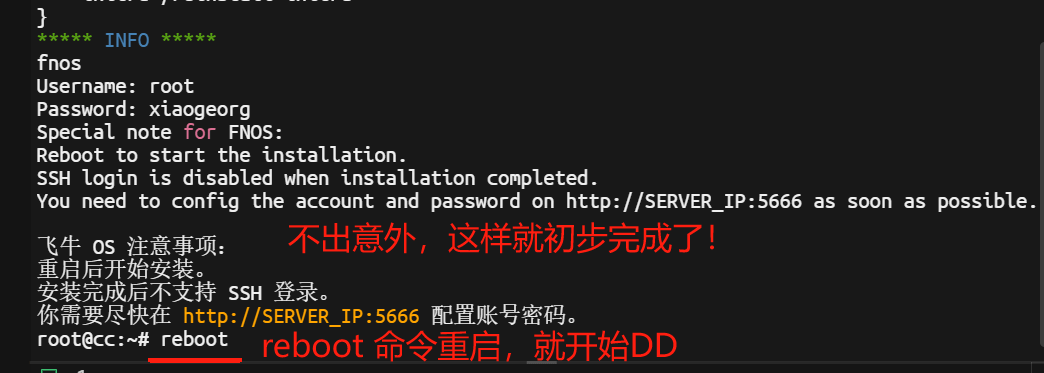 dd-fnos-3.png