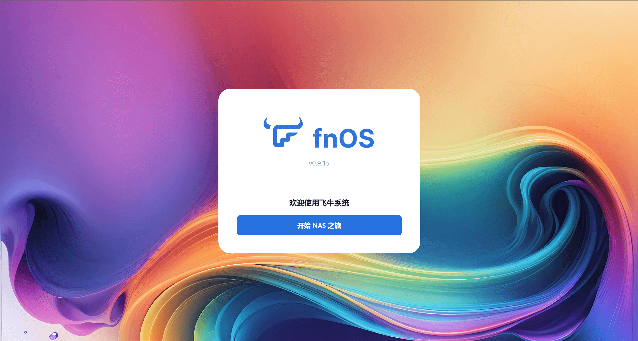 dd-fnos-4.png