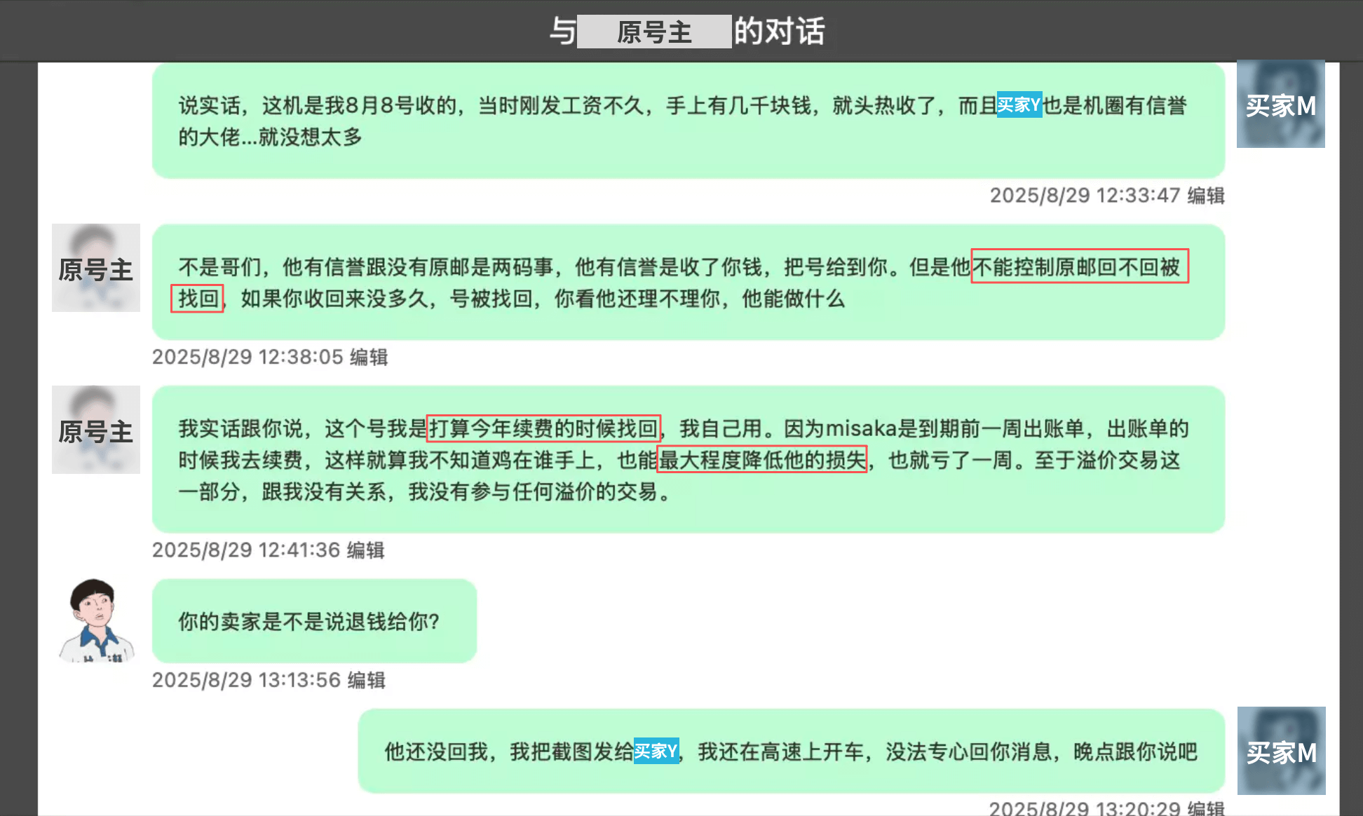 zh-2.png