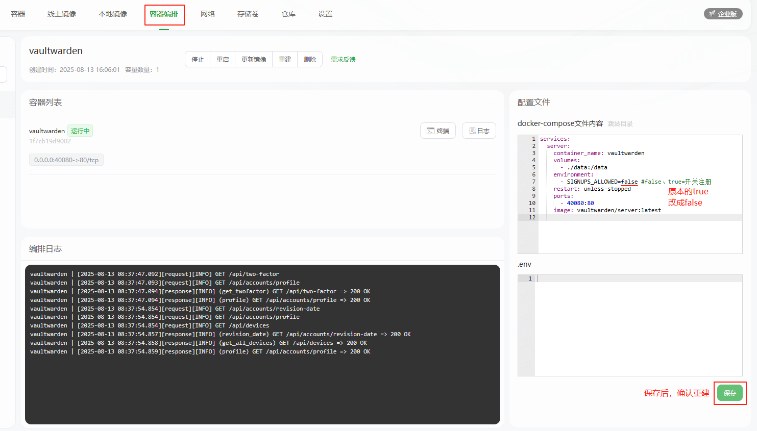 bt-vm-docker2.png