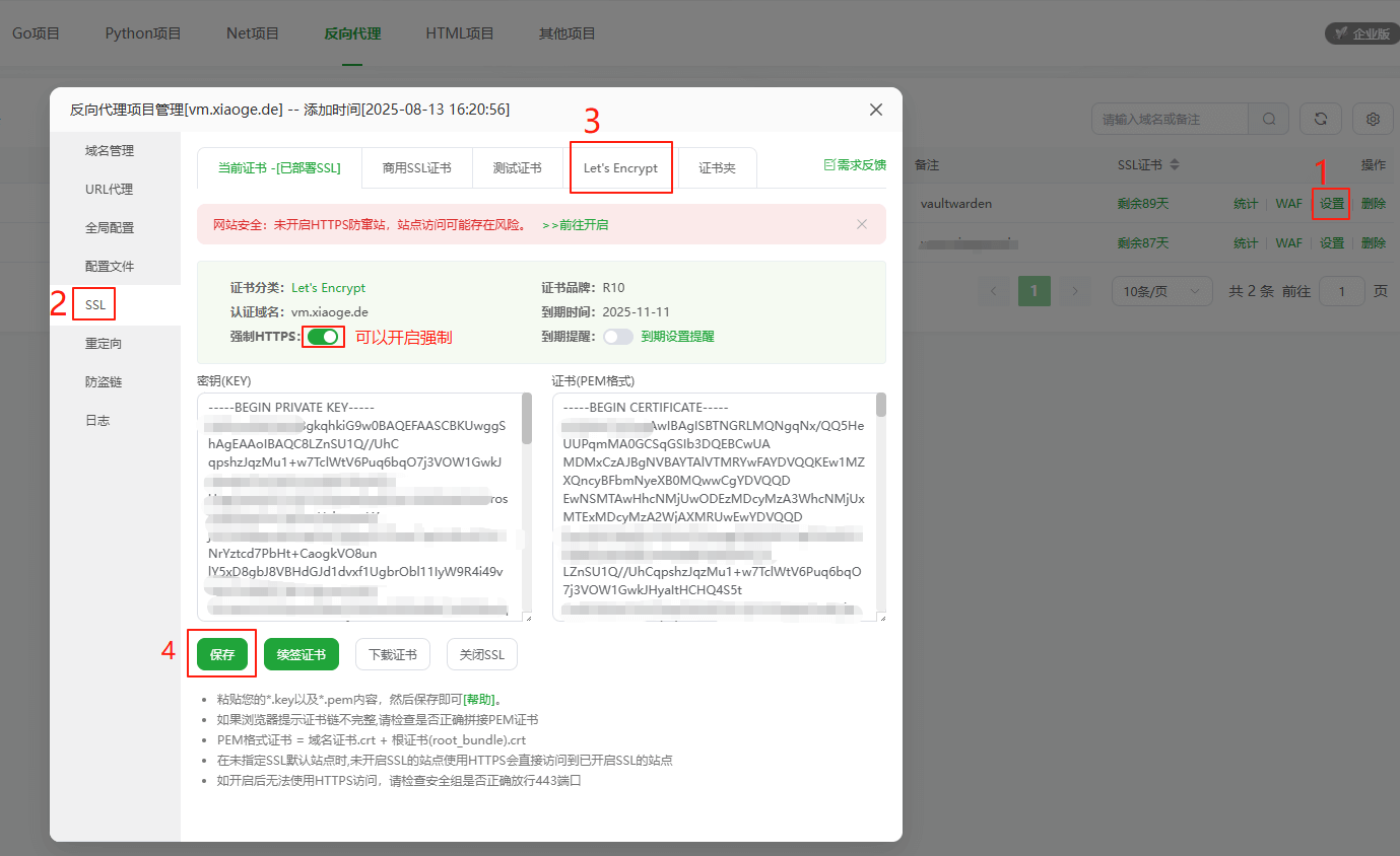 bt-vm-ssl.png