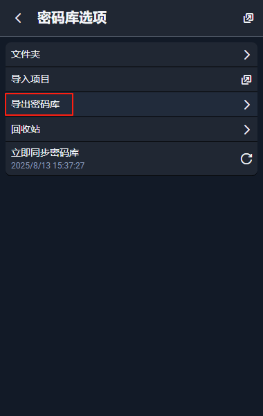 vm-bak1.png